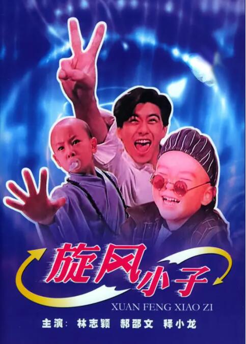 91中文在线观看